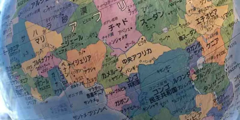 中央アフリカ文学