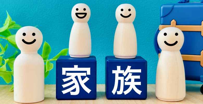 おすすめ家族小説