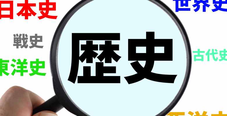 歴史改変小説おすすめ