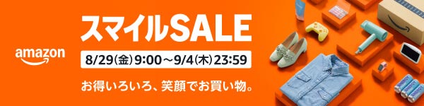 amazonSale