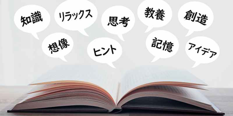ジャンルミックス小説