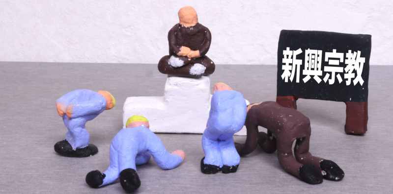 カルト教団ミステリ小説